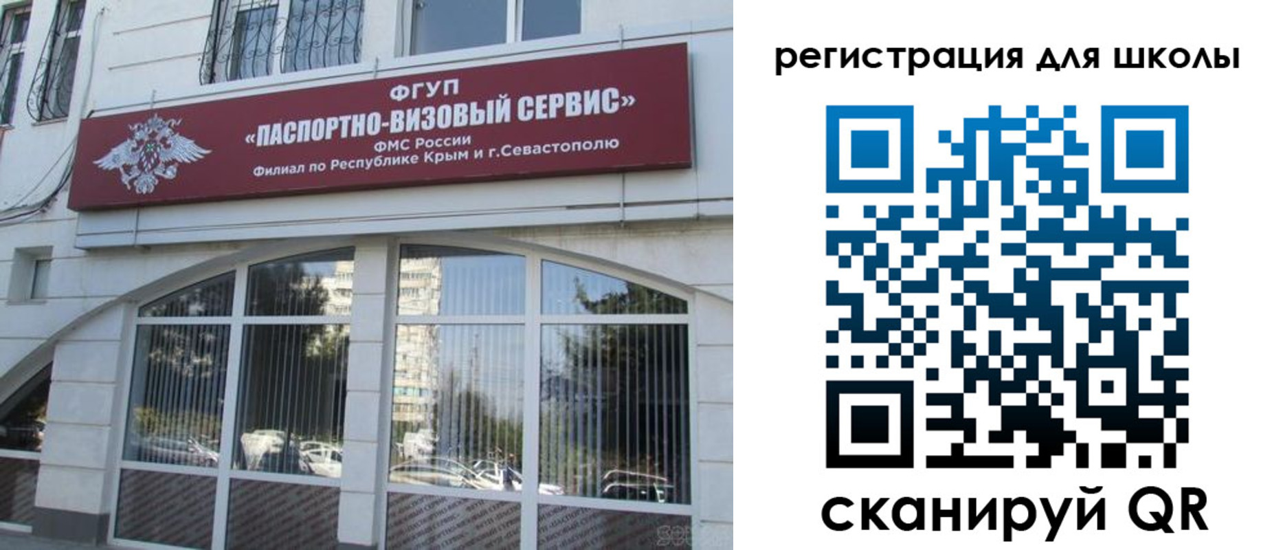временная регистрация в квартире в Орловской области